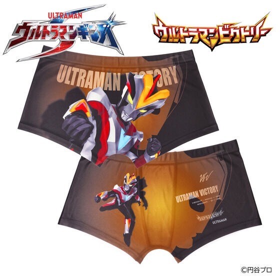 PRE-ORDER : Ultraman Series Boxer Shorts Collection First Edition