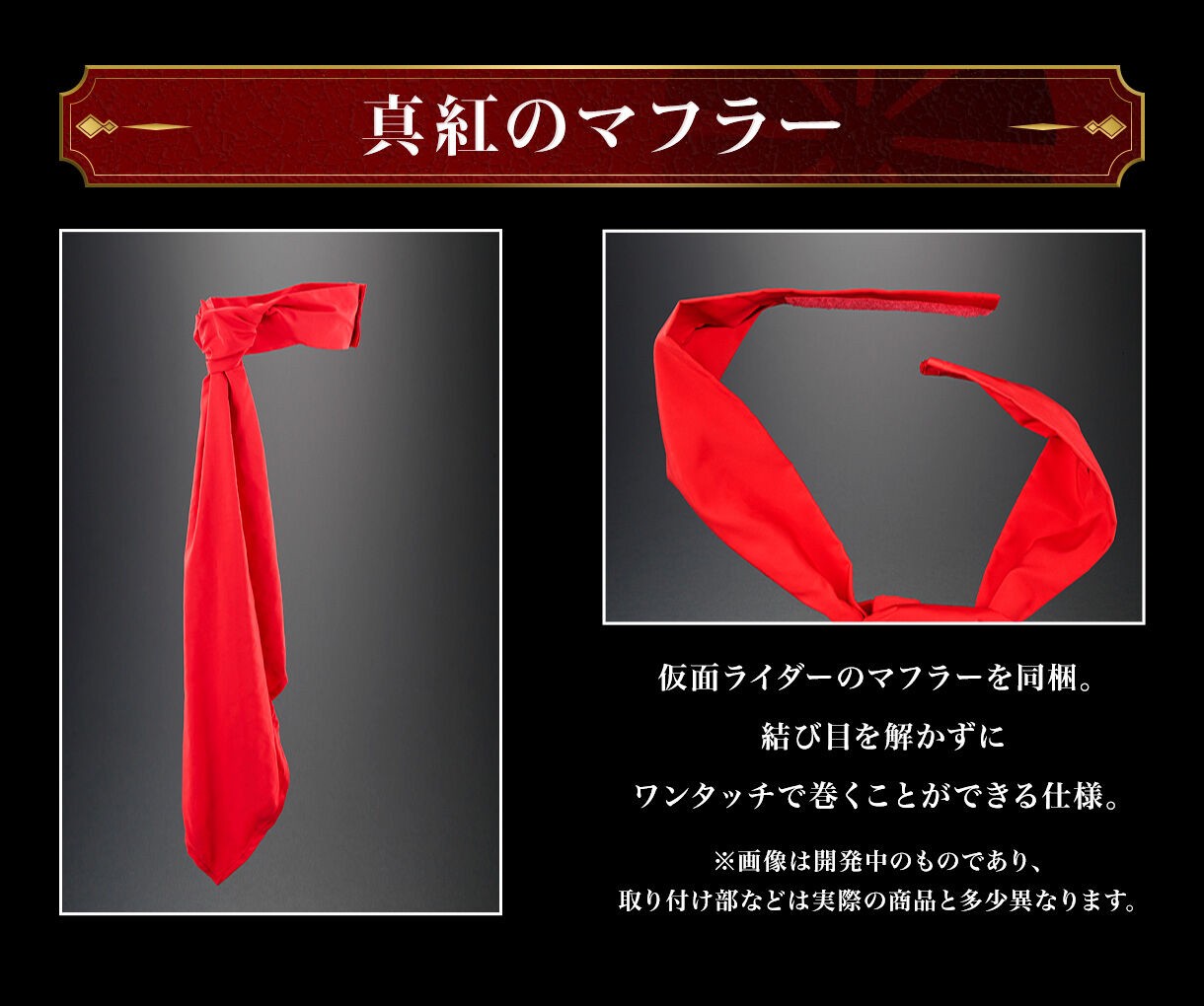 เข็มขัดแปลงร่าง Complete Selection Modification CSM HENSHIN Belt Typhoon KAMEN RIDER 50th Anniversary Memorial Set by Premium Bandai (Limited มีกล่องน้ำตาล)