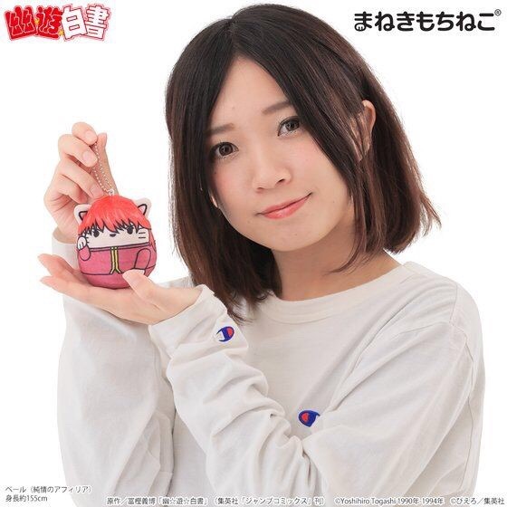 PRE-ORDER : Maneki Mochi Neko Mascot Charm