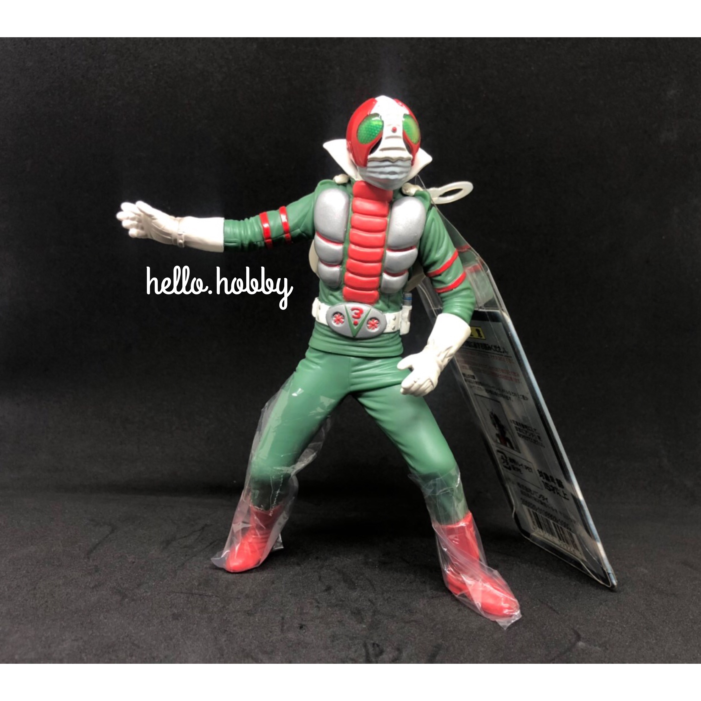 Soul of Soft Vinyl No.25 Masked Rider V3 7”inch by Bandai