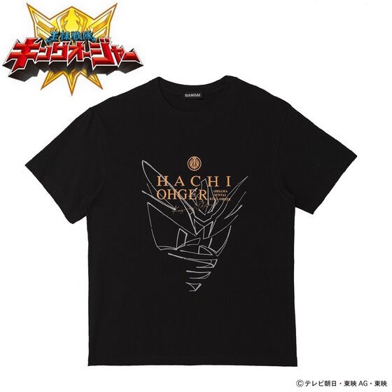 PRE-ORDER : Toei Hero T-shirt