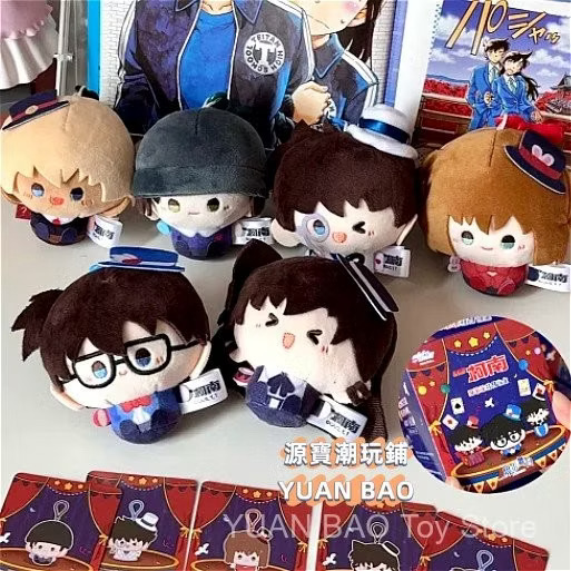 ตุ๊กตาพวงกุญแจ MINIDOLL - Detective Conan - Magic Stage Series - Round Keychain Plush Toy by SCLA