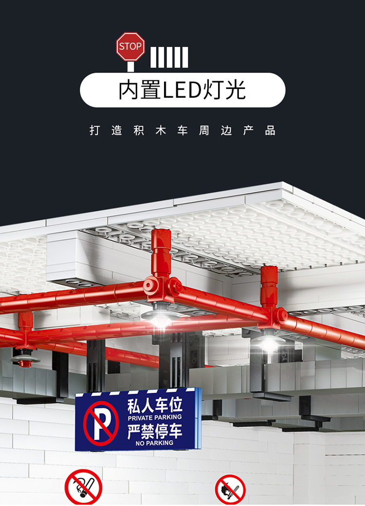 90009 Car Parking 2436pcs (มีไฟ)