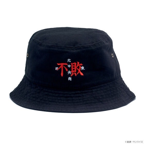 PRE-ORDER : STRICT-G "Mobile Fighter G Gundam" The Undefeated of the East Master Asia Bucket Hat SUPER ASIA