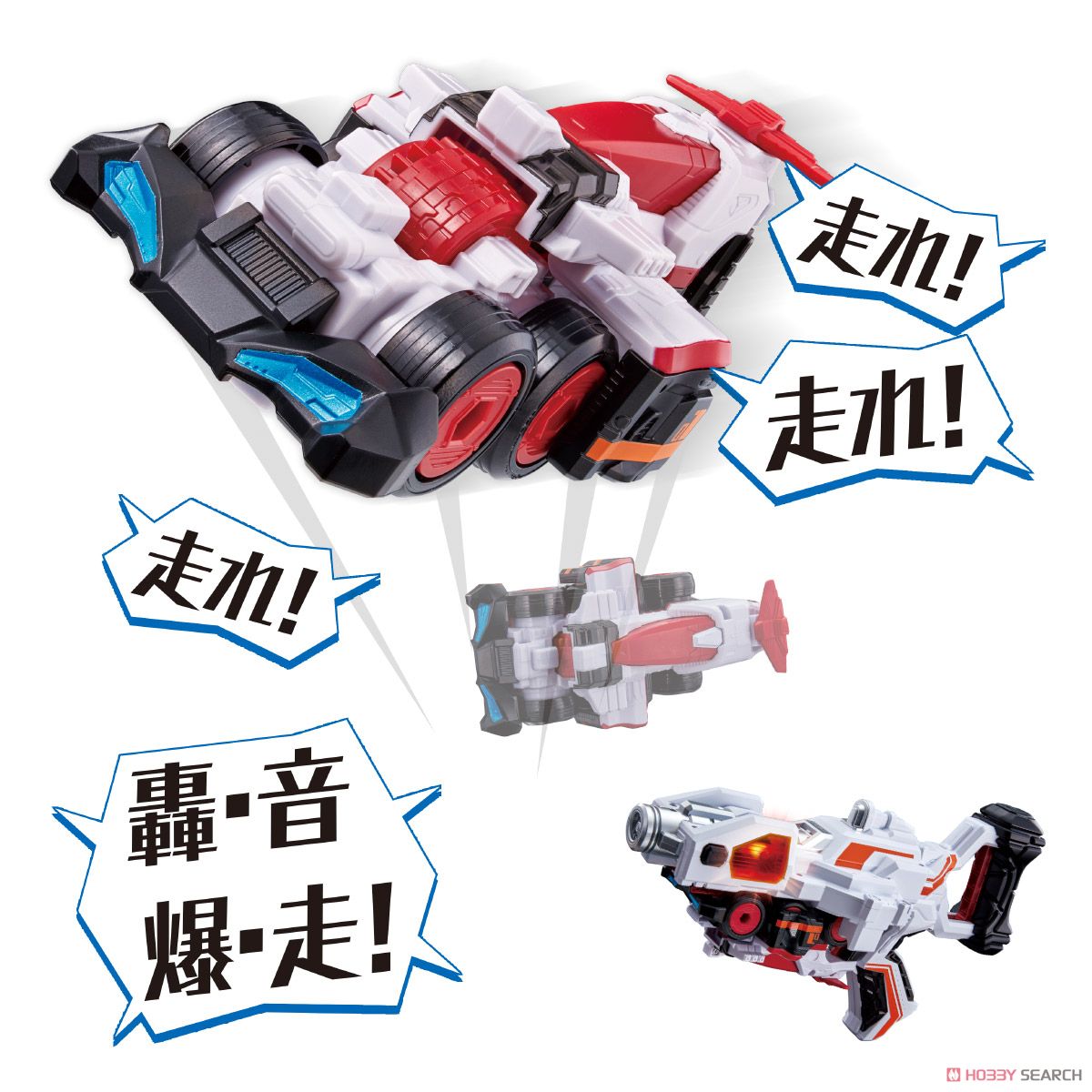 Kaitou Sentai Lupinranger VS Keisatsu Sentai Patranger - Double Transform Gun DX VS Changer Patran No.1 Set by Bandai