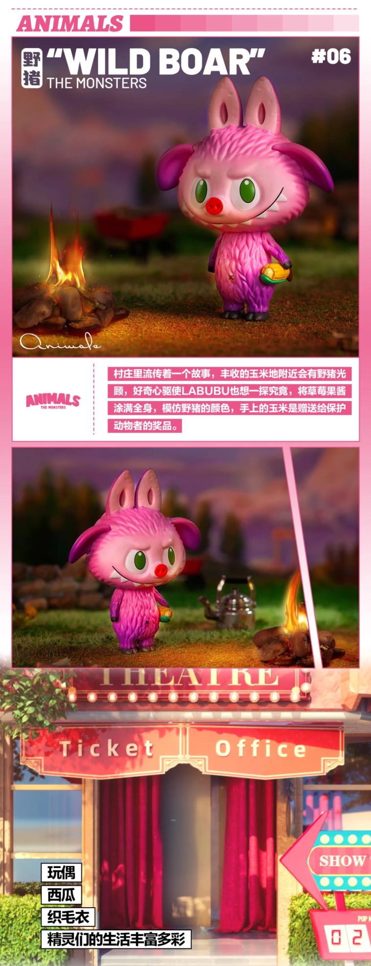 Labubu The Monsters Animals series by Pop Mart (Set of 12+1secret)