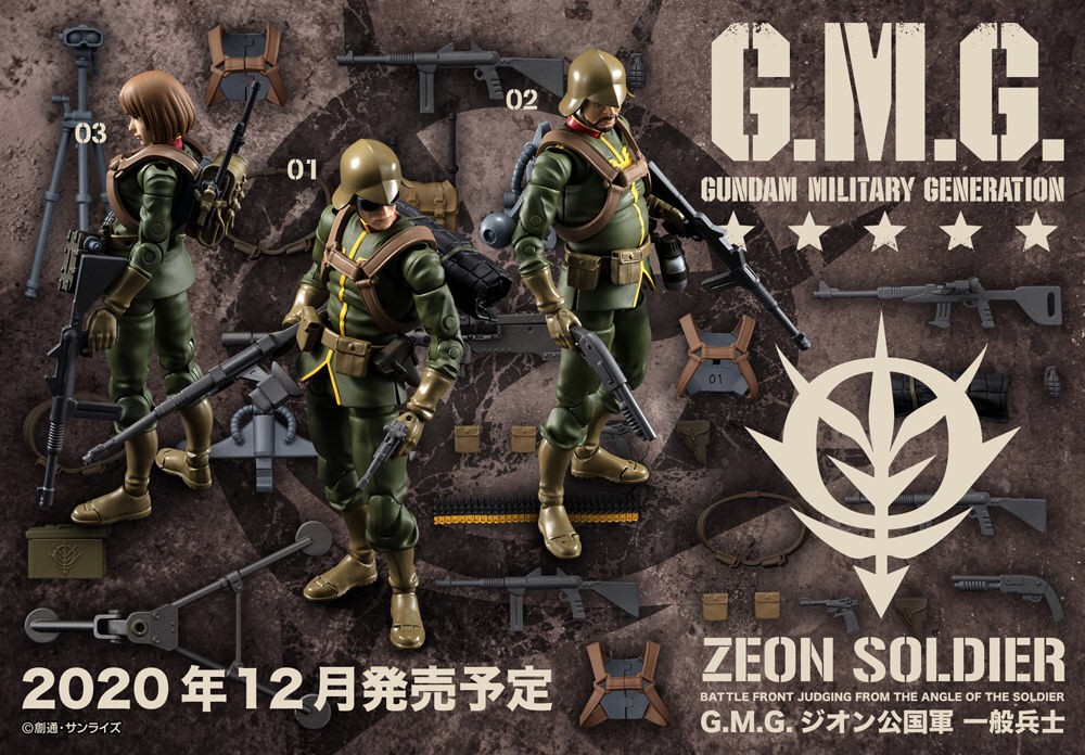PRE-ORDER : G.M.G. Mobile Suit Gundam Zeon Principality General Soldier Set Box