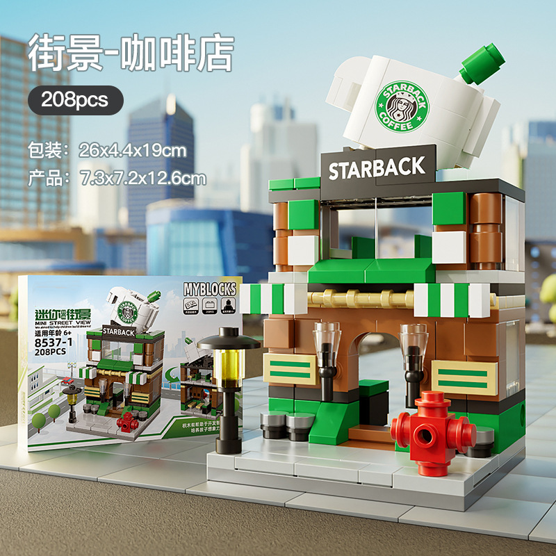 Mini Street View - Lele Brothers 8537, 8613 Fast Food & Food Truck - KFC, McDonald, Starbucks, Walmart’s