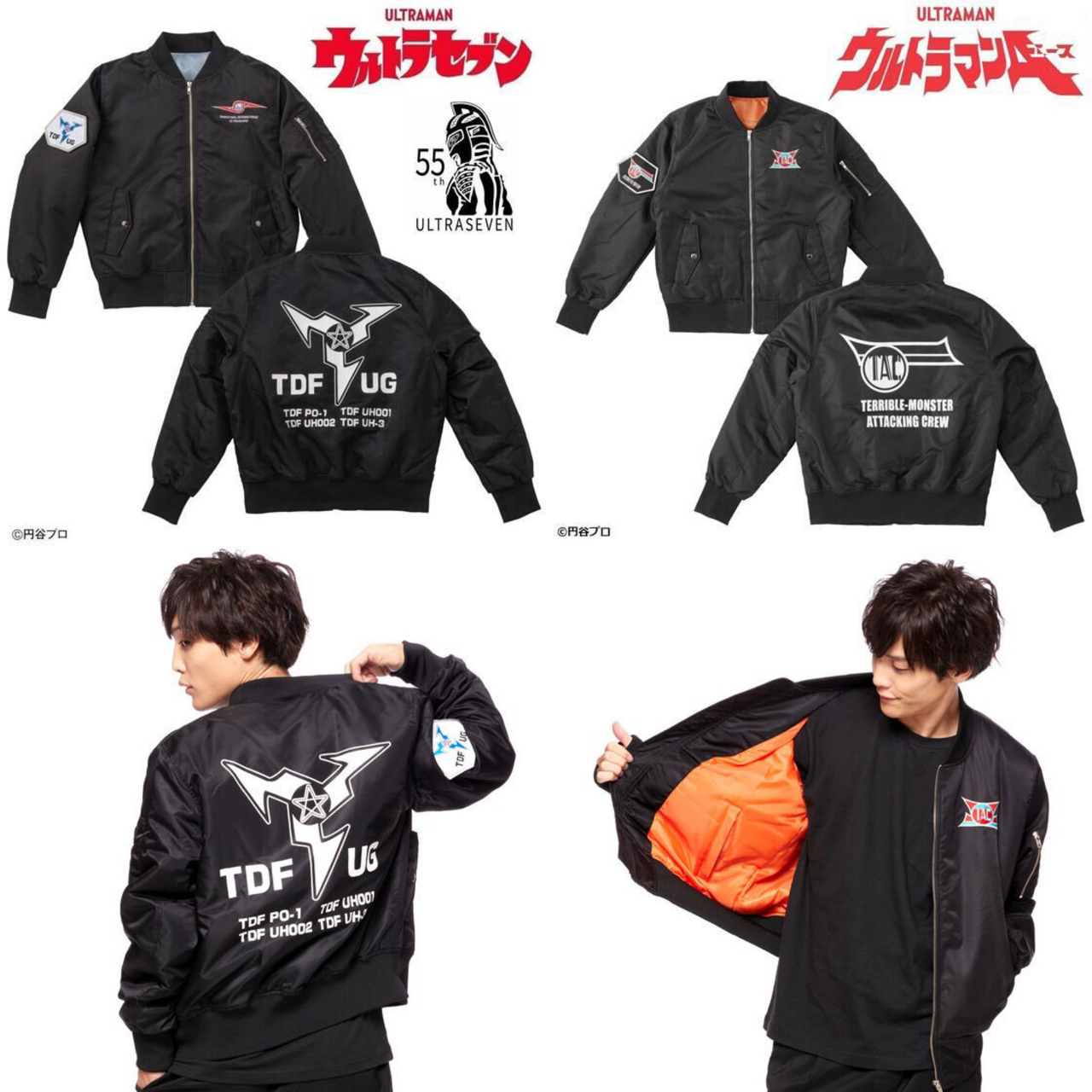PRE-ORDER : Ultraman Jacket