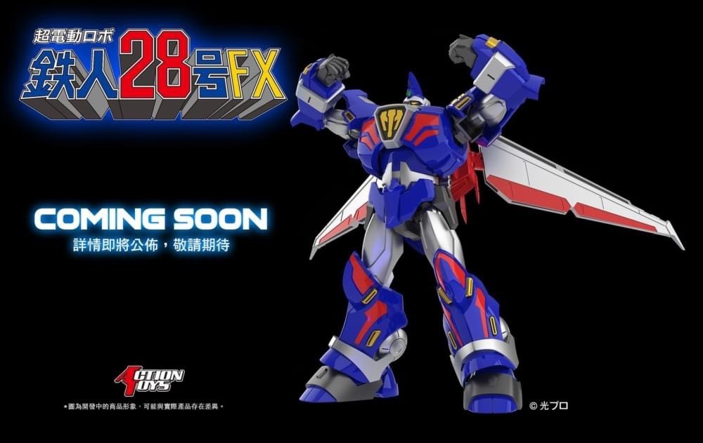 Pre-order : Mini Gokin Super Electric Robot Tetsujin28 FX & Tetsujin17 Phoenix by Action Toys