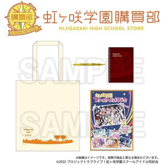 PRE-ORDER : Love Live! Nijigasaki High School Idol Club Purchasing Department Official Memorial Item TV Anime 2nd Term # 1 ~Welcome! Nijigasaki Gakuen Open Campus Set~