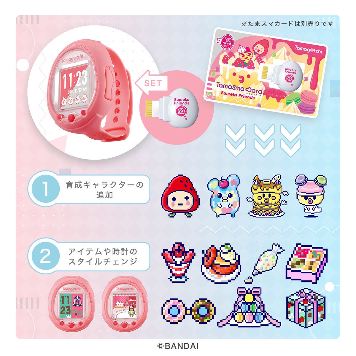 Pre-order : Tamagotchi Smart Coralpink / Tamagotchi Smart Mintblue