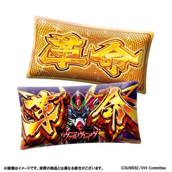 PRE-ORDER : Valvrave the Liberator Button Style Cushion