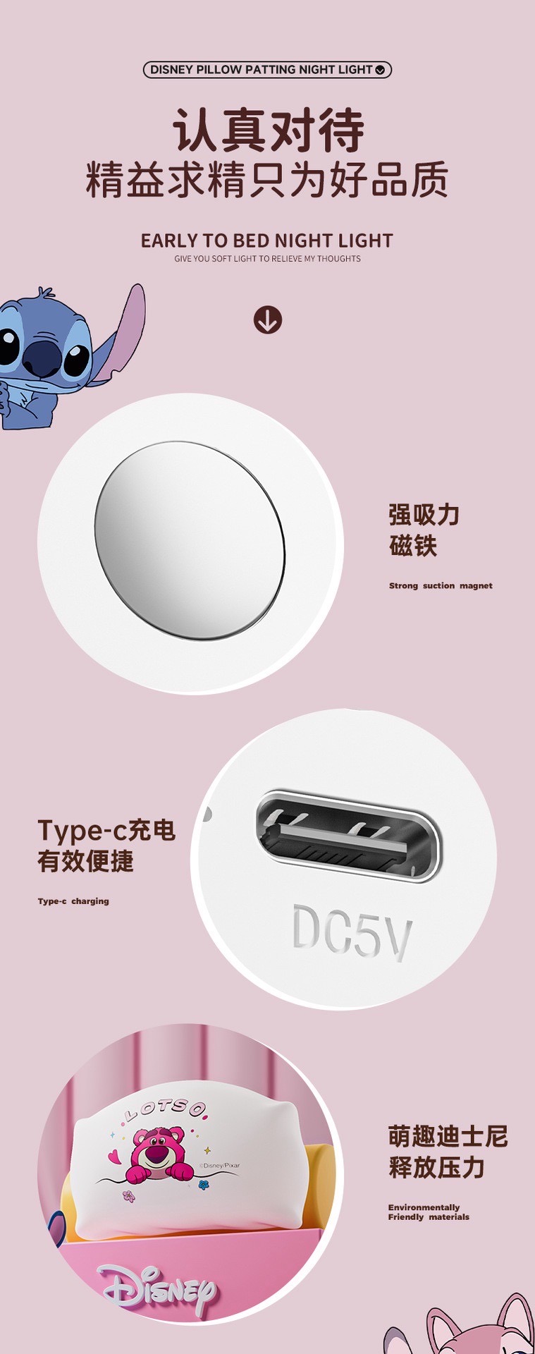 โคมไฟ ลิขสิทธิ์แท้ - Disney - Lotso & Stitch Pillow-Patting Night Light Series LED Lamp