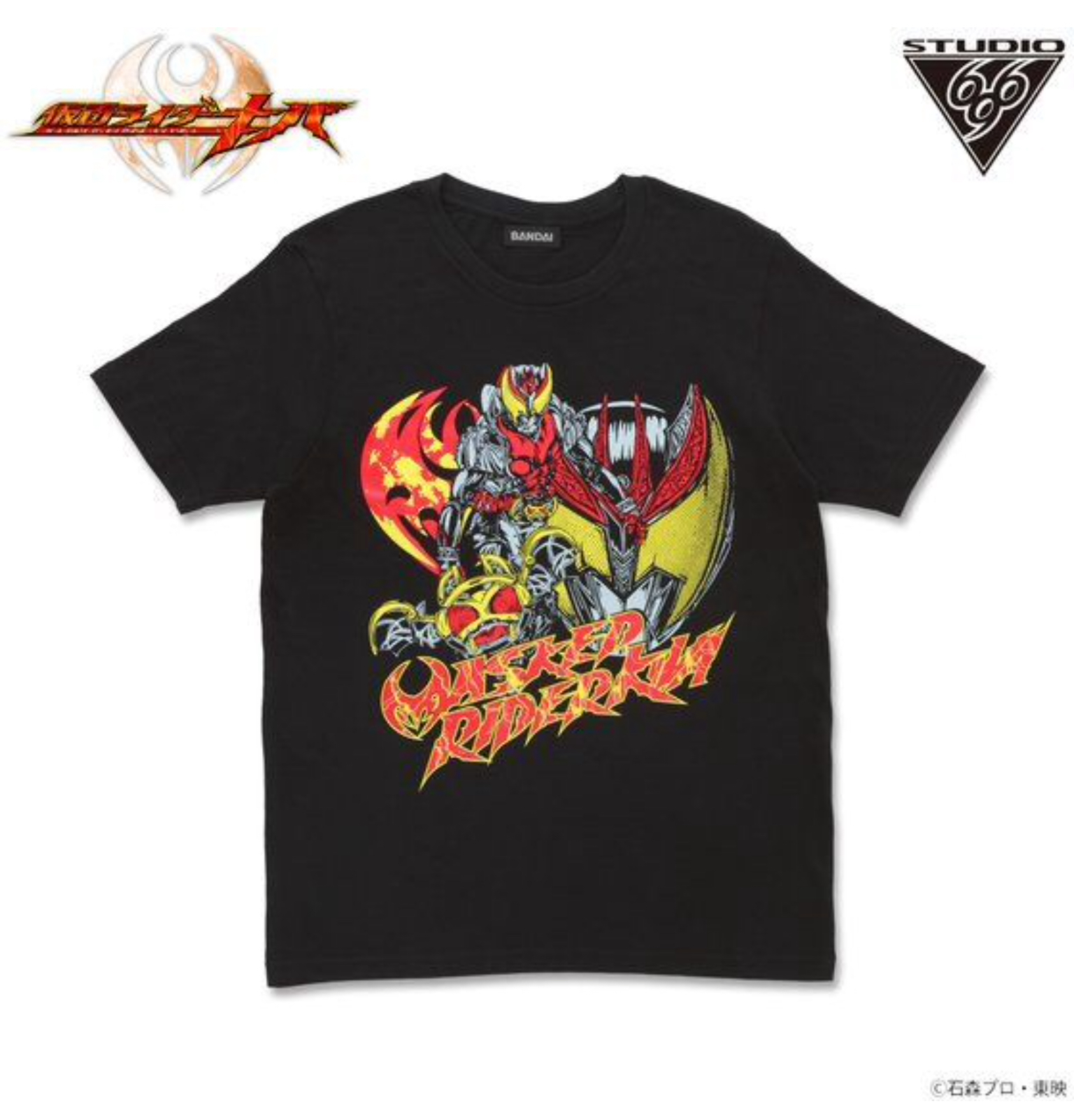 PRE-ORDER : Kamen Rider Kiva T-shirt feat.STUDIO696