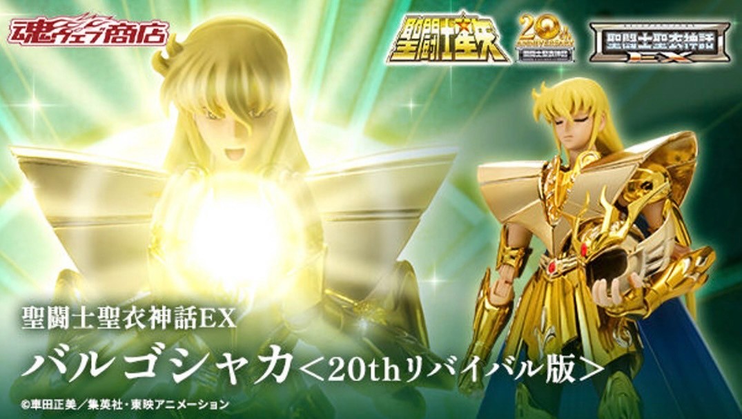 PRE-ORDER : Saint Cloth Myth EX Virgo Shaka -20th Revival Ver.-