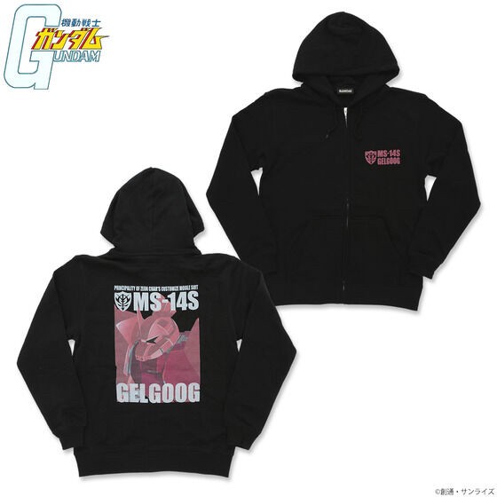 PRE-ORDER : Mobile Suit Gundam Full Color Zip Hoodie