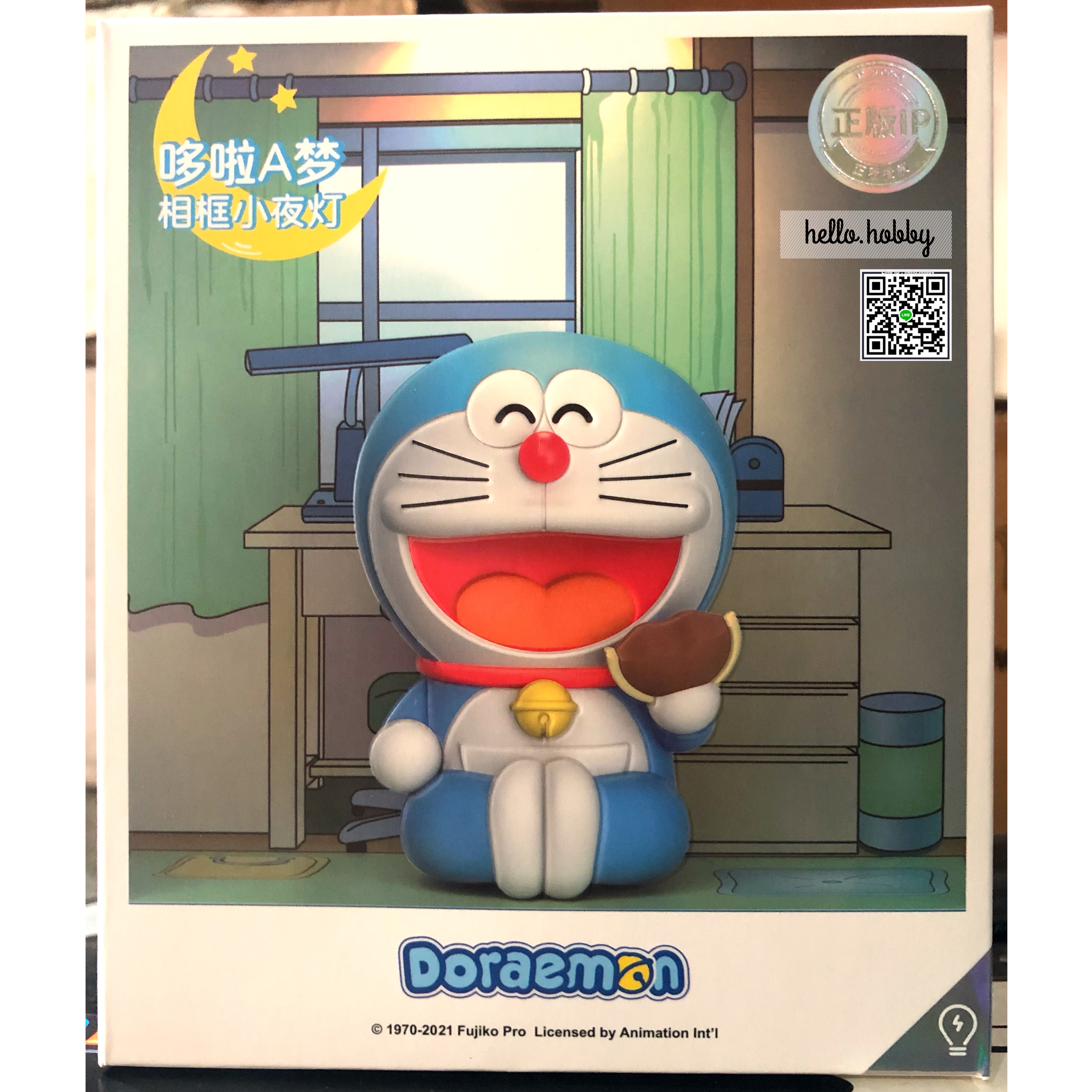 Rock x Doraemon Lamp