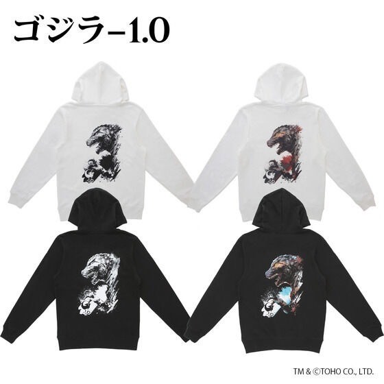 PRE-ORDER : Godzilla-1.0 Design Hoodie