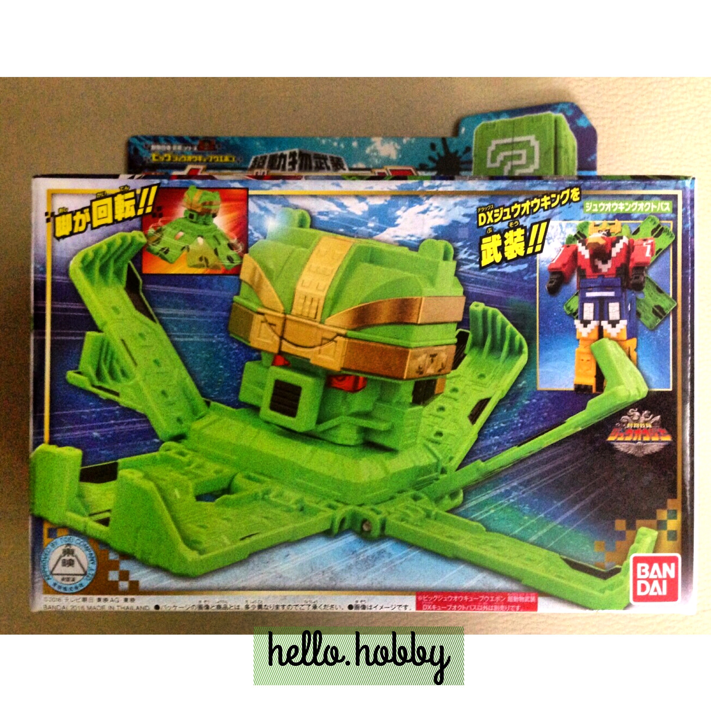 BIG Zyuoh Cube Weapon DX Cube OCTOPUS by Bandai