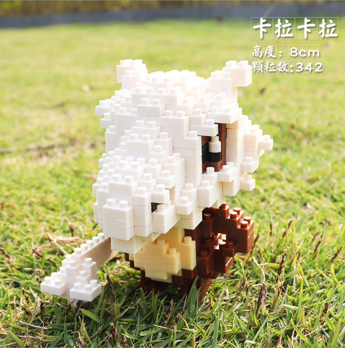 Boyu 8081-8086 Pokemon