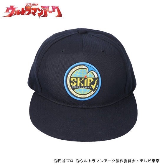PRE-ORDER : Ultraman Arc SKIP Cap