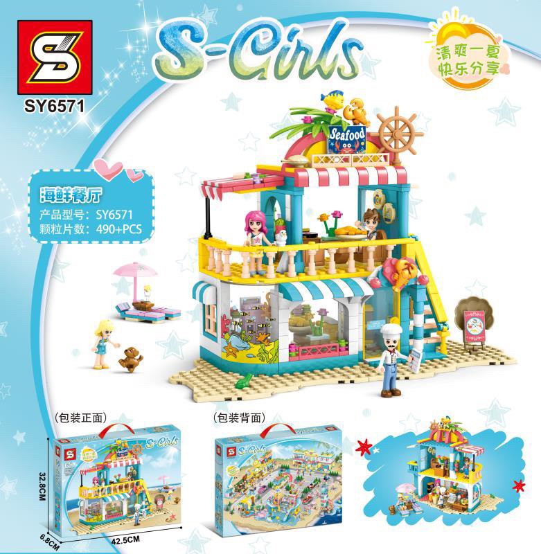 Sy 6571-6574 Friends Hello Summer