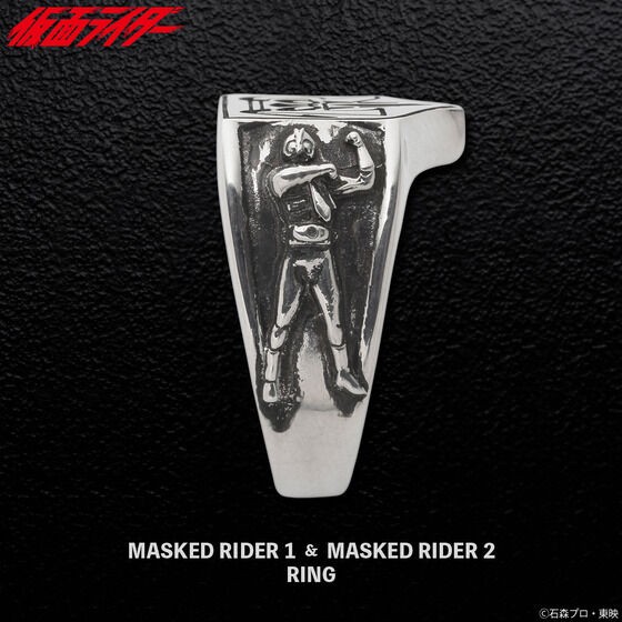 PRE-ORDER : Kamen Rider 1 & Kamen Rider 2 Silver Ring
