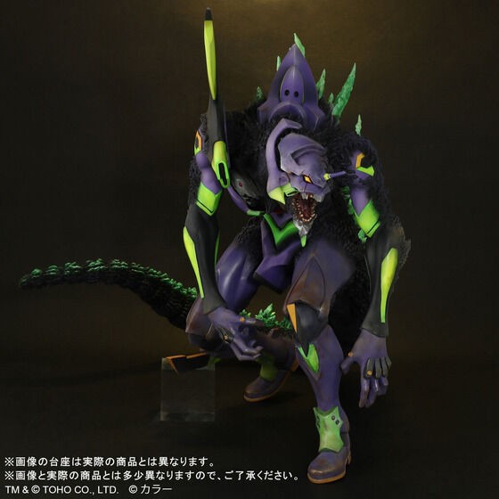 PRE-ORDER : Godzilla vs. Evangelion Toho 30cm Series Evangelion Unit 01 "G" Awakening Form Renewal Ver.