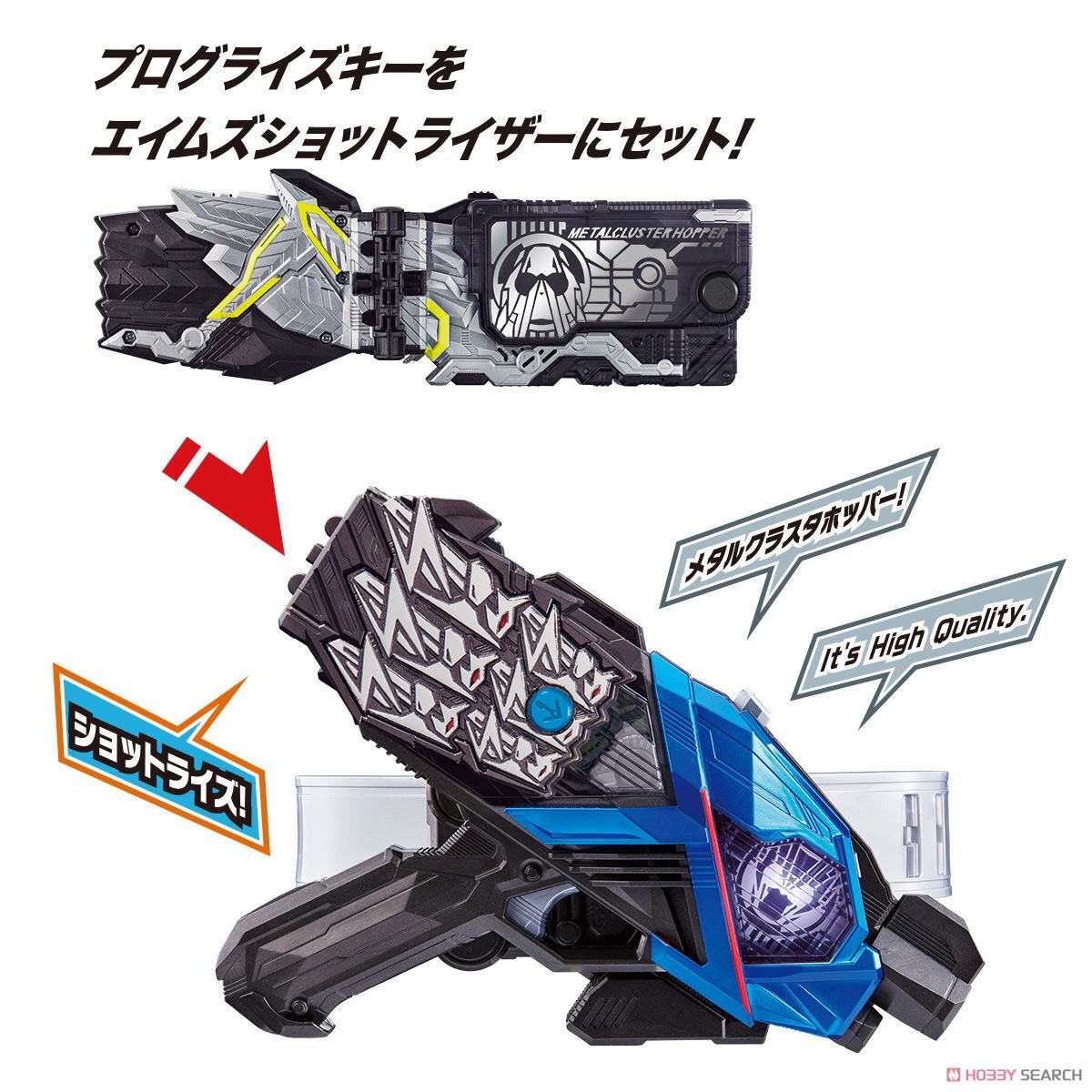 Masked Rider Zero-One - DX Metal Cluster Hopper Progrise Key by Bandai