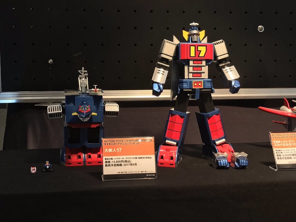 EX Gokin TS-01 Daitetsujin 17 by Action Toys