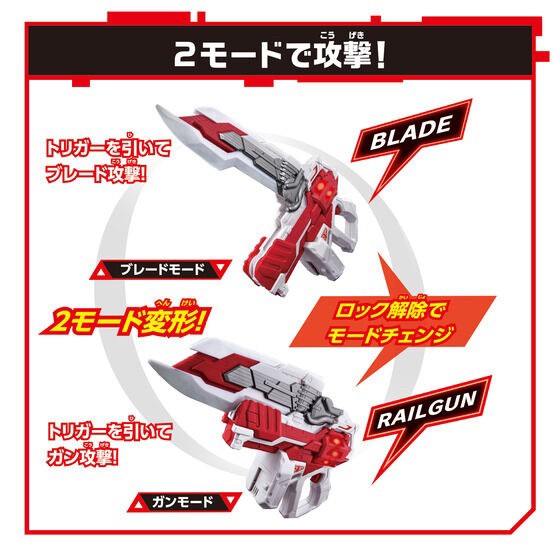Masked Rider Geats - DX Geats Buster QB9 by Bandai