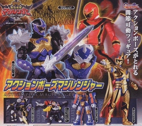 Mahou Sentai Magiranger Action Pose Gashapon by Bandai (Set of 6)