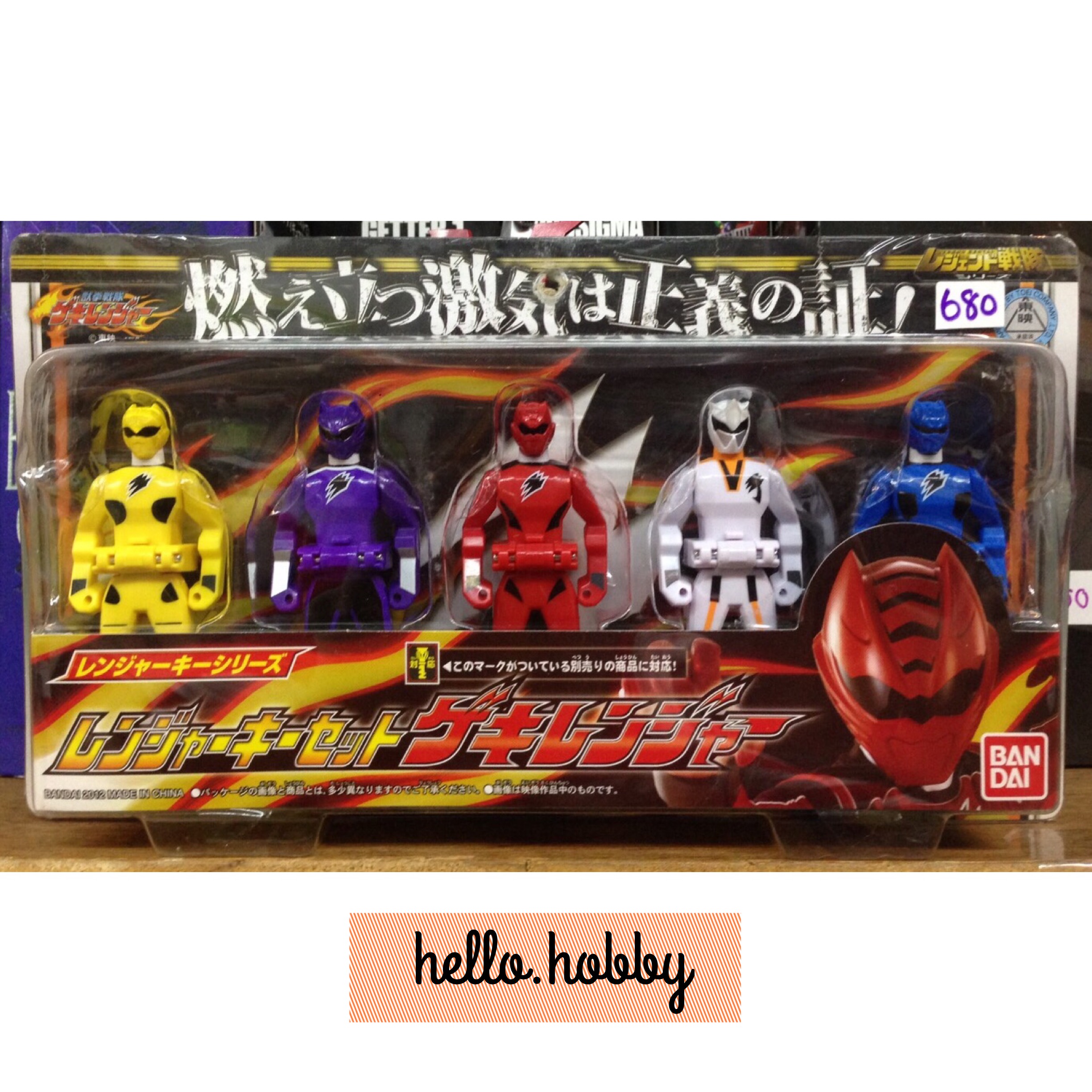 Kaizoku Sentai Gokaiger Ranger Key Set Gekiranger by Bandai