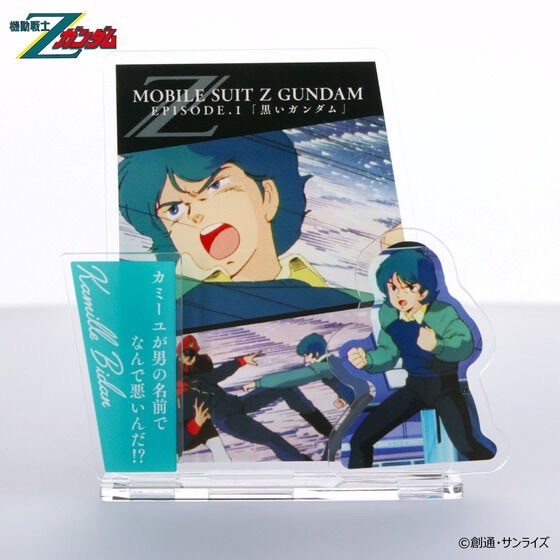 PRE-ORDER : Mobile Suit Z Gundam Dialogue Acrylic Collection