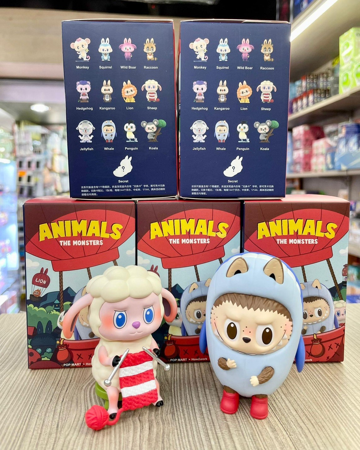 Labubu The Monsters Animals series by Pop Mart (Set of 12+1secret)