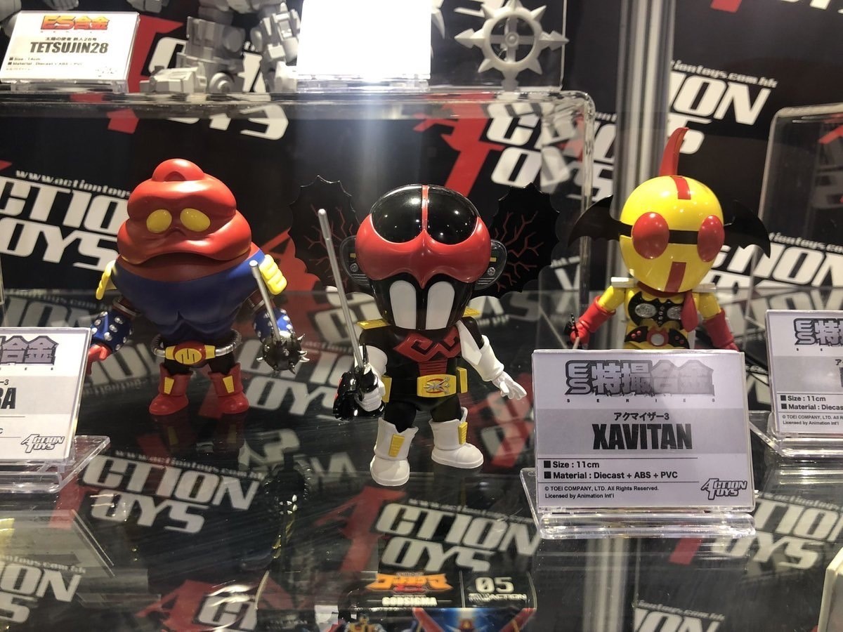 ES Tokusatsu Gokin Akumaizer 3 by Action Toys (Set of 3)