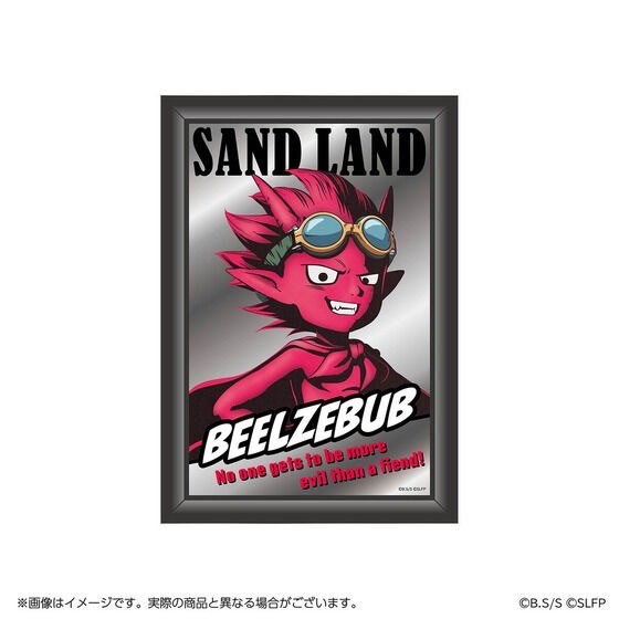 PRE-ORDER : SAND LAND Pub Mirror