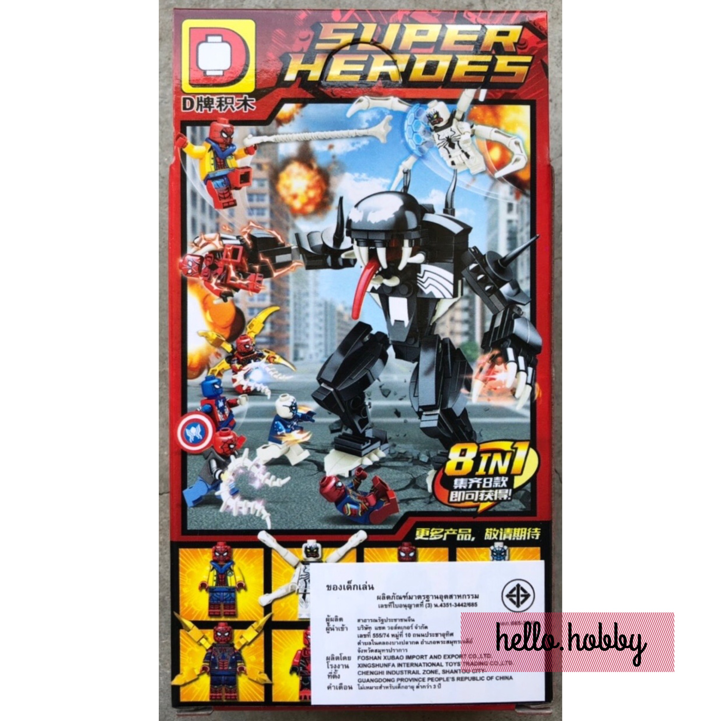 DLP 9082 Spiderman - Venom