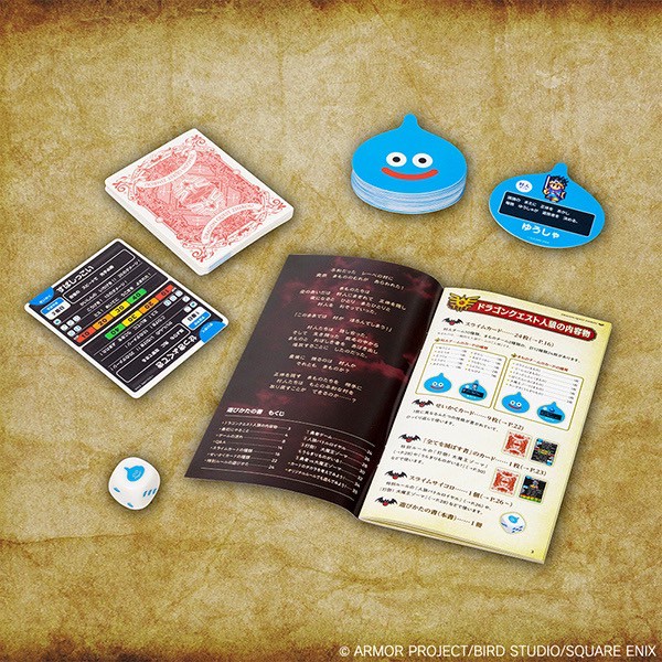 Pre-order : Dragon Quest Werewolf (Analog Card Game) (Board Game) by Square Enix (Reissue)