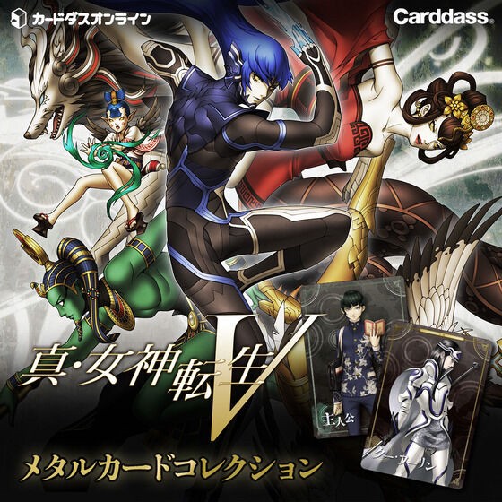 PRE-ORDER : [Carddass Online Limited] Shin Megami Tensei V Metal Card Collection (Random)