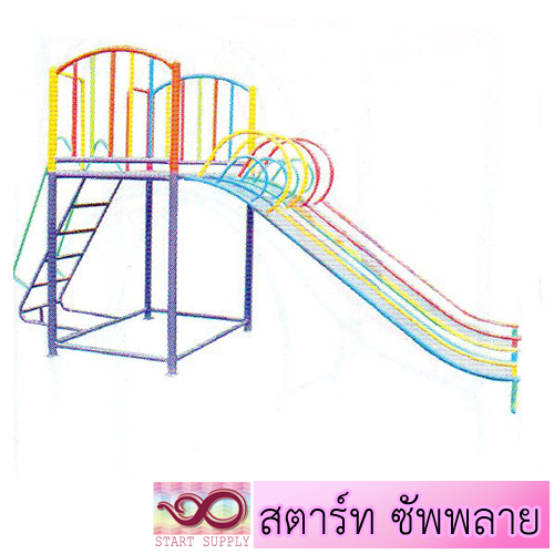กระดานลื่น 2 ทาง