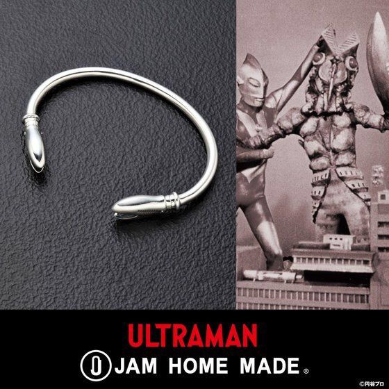 PRE-ORDER : Ultraman Series x JAM HOME MADE Baltan Alien Bangle