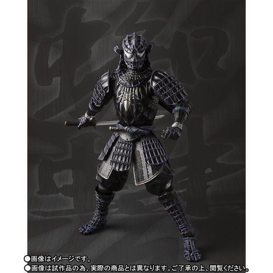 PRE-ORDER : MEISHO MANGA REALIZATION ONMITSU BLACK SPIDERMAN