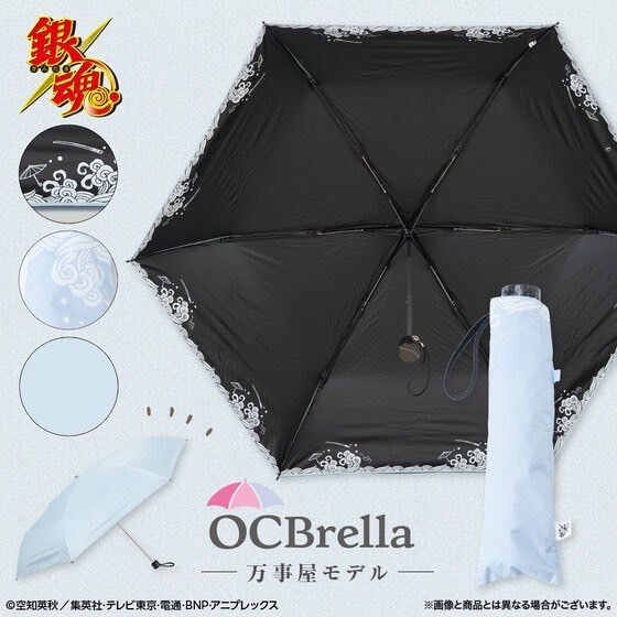PRE-ORDER : Gintama OCBrella