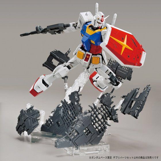 PRE-ORDER : Gundam Base Limited Debris Parts Set