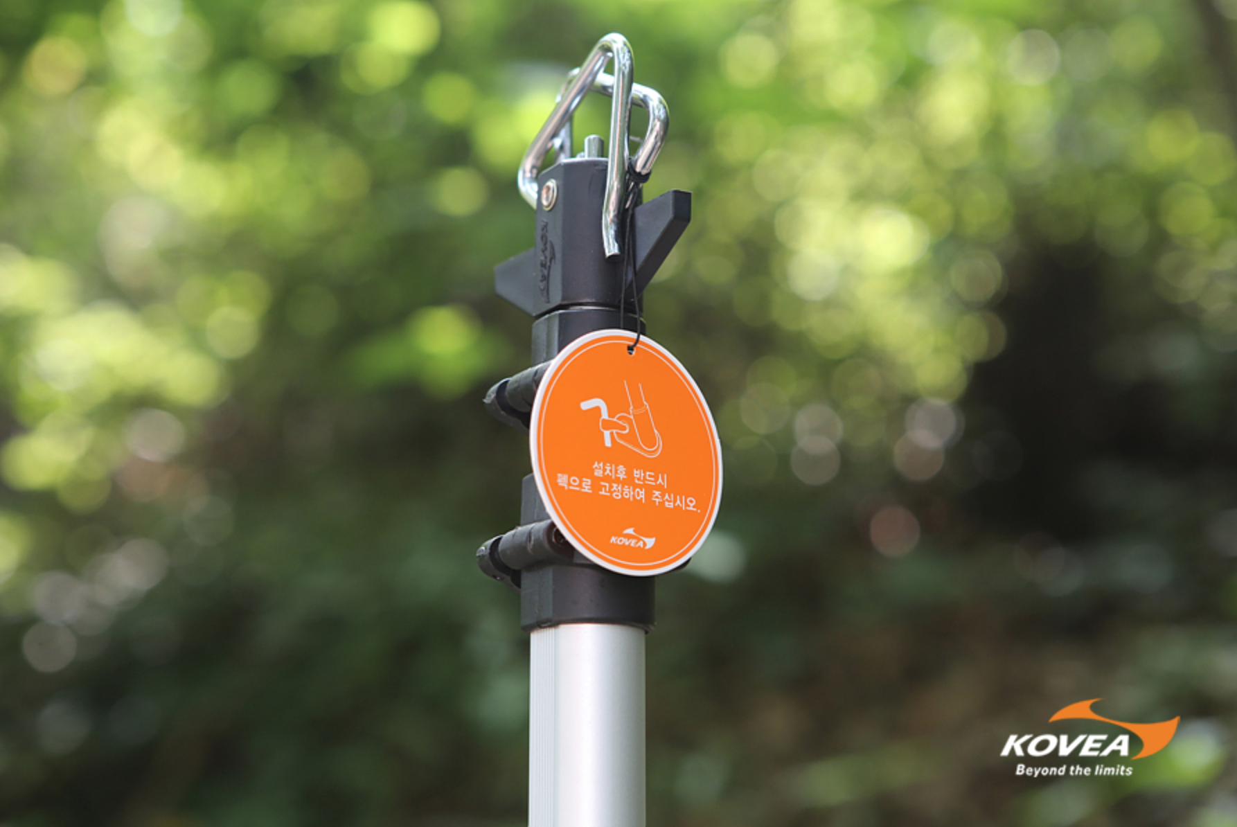 Kovea 2 Way Lantern Stand II