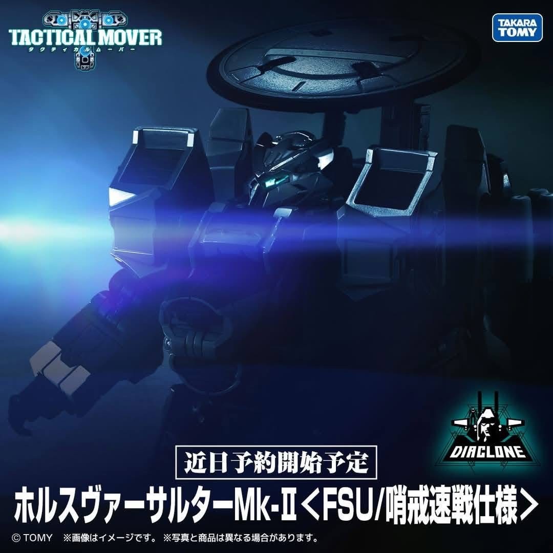 Pre-order : Diaclone Horus Versaulter Mk-II (FSU / Patrol Fast Battle Specification) by Takara Tomy