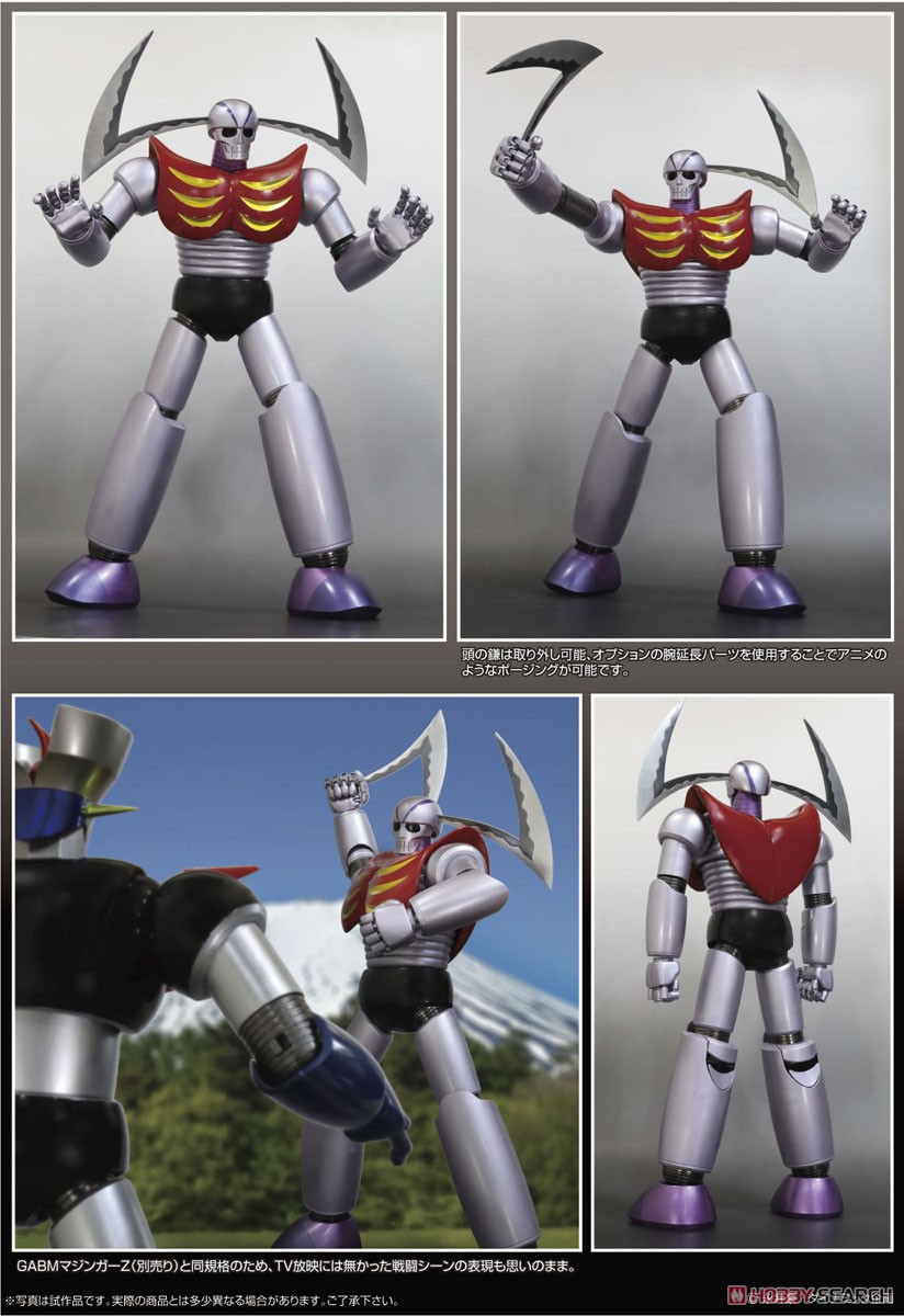 Grand Action Bigsize Model (GABM) Mazinger Garada K7 by Evolution Toy (Future Quest)