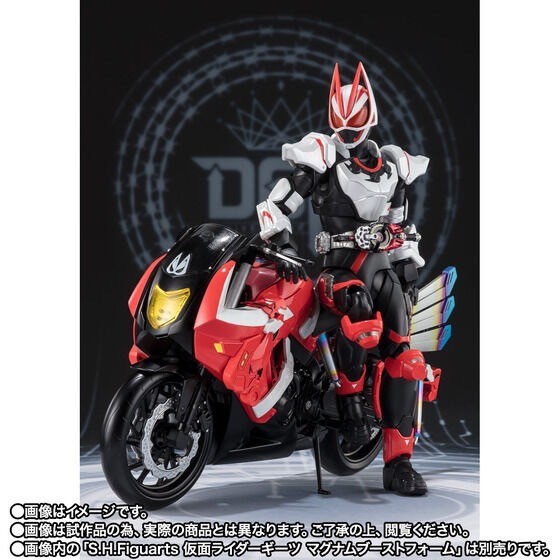PRE-ORDER : S.H.Figuarts Kamen Rider Geats BOOSTRIKER